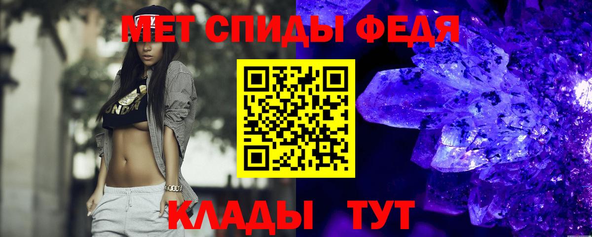 АМФЕТАМИН  Вход с VPN  АМФ  Старый Оскол  Amphetamine 97% 