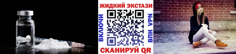 БУТИРАТ вода  мориарти клад  Старый Оскол 