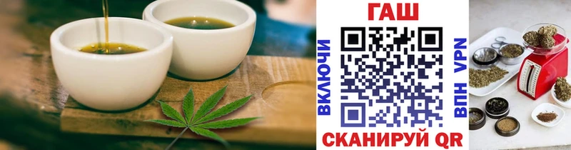 наркота  Старый Оскол  Печенье с ТГК конопля 