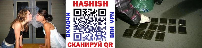 ГАШИШ гашик  Старый Оскол 