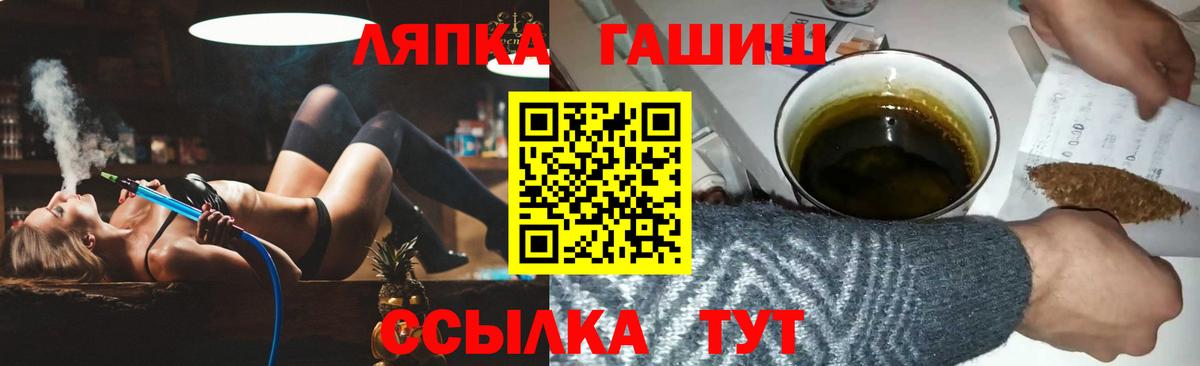 Гашиш  Вход с VPN  Старый Оскол  Гашиш индика сатива 