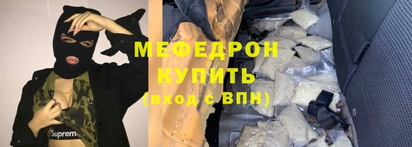 бутират Надым