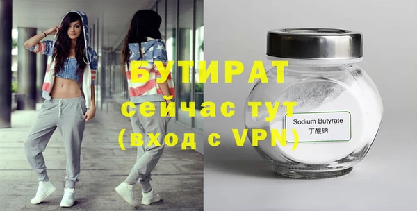 сатива Навашино
