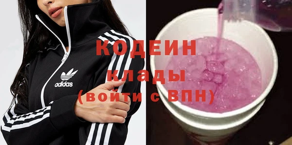 бутират Надым
