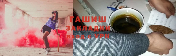молекула духа Наволоки