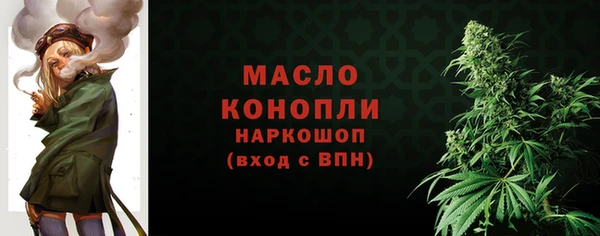сатива Навашино