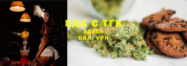 эйфоретик Алексеевка