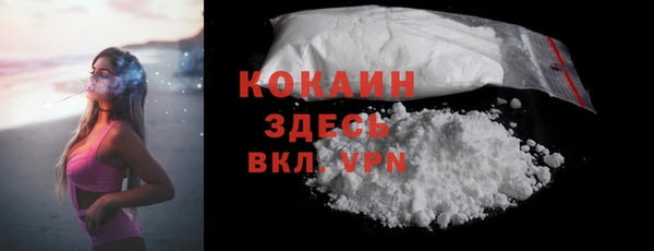 COCAINE Алзамай