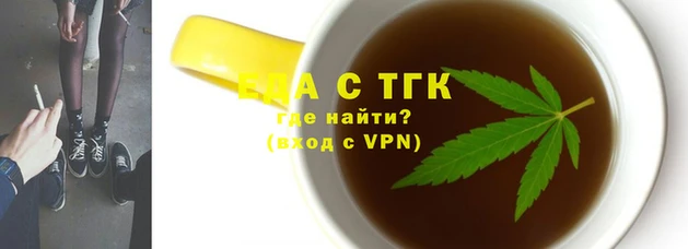эйфоретик Алексеевка