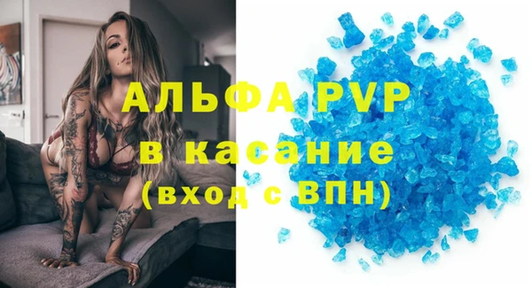 эйфоретик Алексеевка