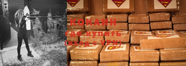 COCAINE Алзамай