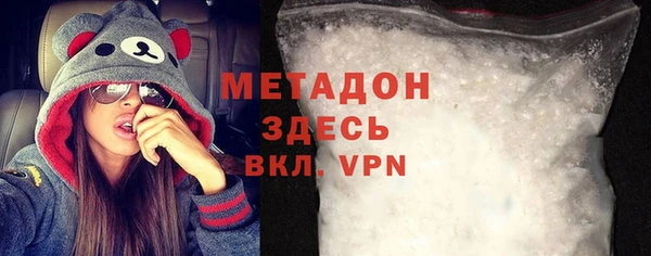 молекула духа Наволоки