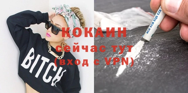COCAINE Алзамай