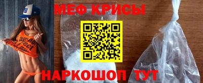 амф Обнинск