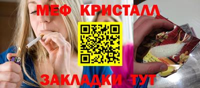 амф Обнинск