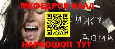 амф Обнинск