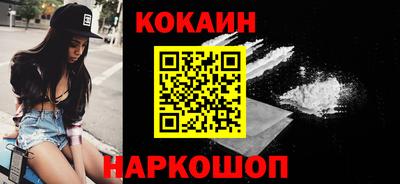 амф Обнинск