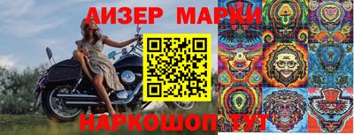 jwh Обь