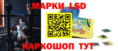 амф Обнинск