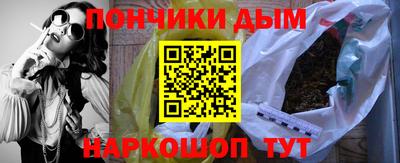 амф Обнинск