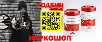 амф Обнинск