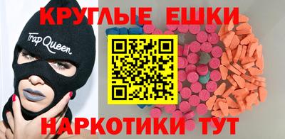 МДМА Нягань