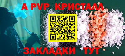 амф Обнинск