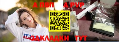 амф Обнинск