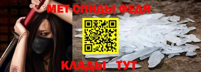 амф Обнинск