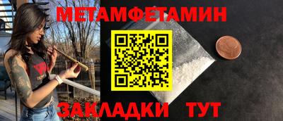 jwh Обь