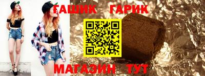 амф Обнинск