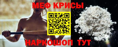 амф Обнинск