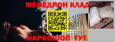 МДМА Нягань