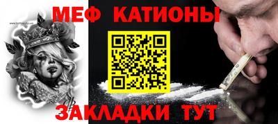 амф Обнинск