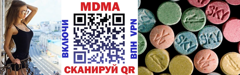 МДМА молли  hydra ТОР  Старый Оскол 