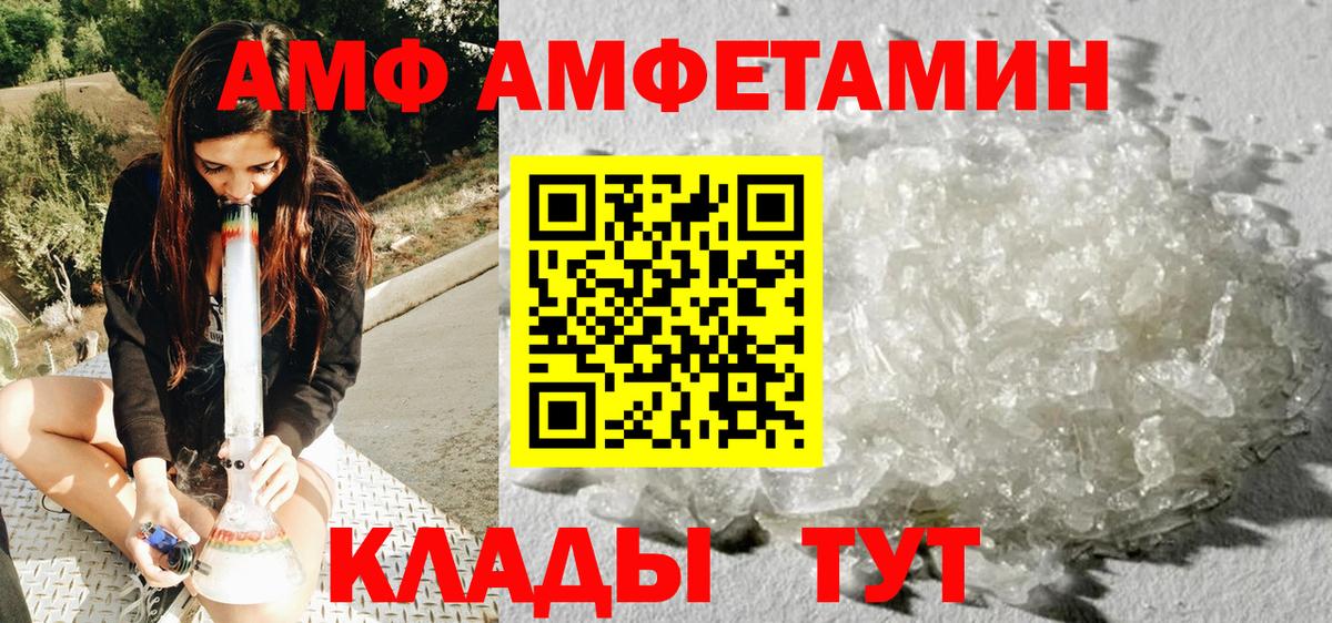 Метамфетамин  Вход с VPN  Старый Оскол  Первитин витя  Первитин витя 