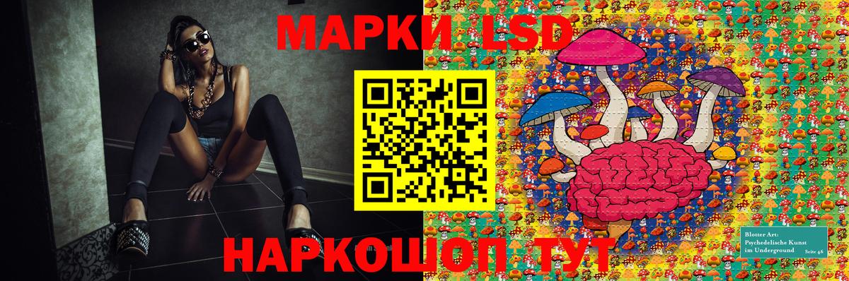 Марки NBOMe  Вход с VPN  Марки N-bome 1500мкг  Старый Оскол  Марки N-bome 1500мкг 