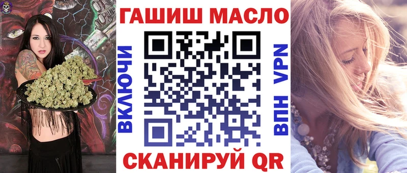 МЕГА как зайти  Старый Оскол  Дистиллят ТГК жижа 